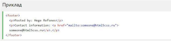 Приклад коду